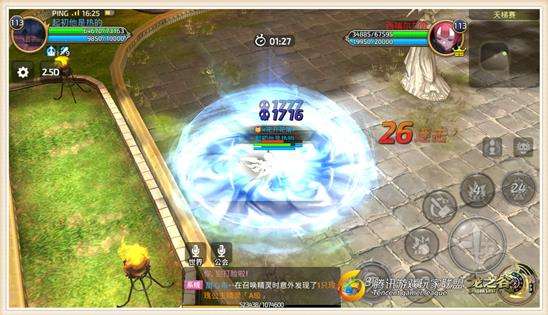 龙之谷手游毁灭者天梯赛技能选择 天梯赛上分攻略