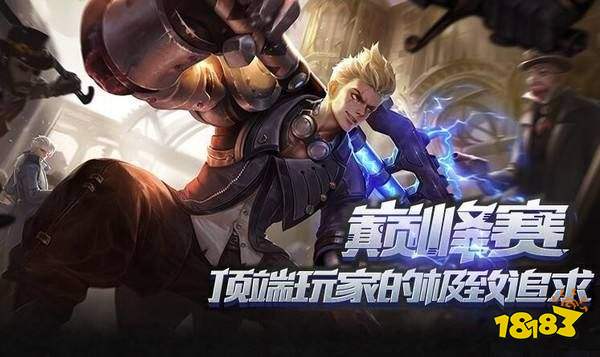 王者荣耀巅峰赛个人奖励怎么算的？巅峰赛结束没奖励？[多图]图片1