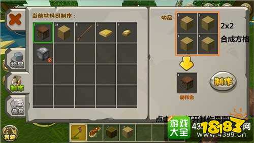 迷之世界手游 fcb5b02d4ee0549f2fe8311081ffaf96.jpg@!18183