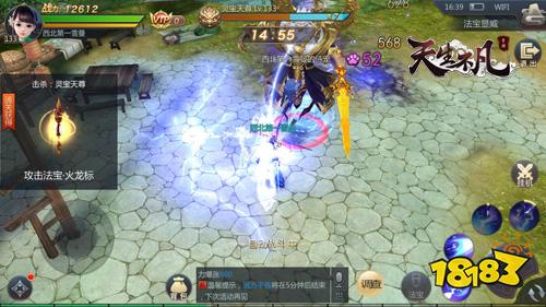 《天生不凡》手游预下载明日开启 两大职业揭秘 《天生不凡》手游预下载明日开启 两大职业揭秘