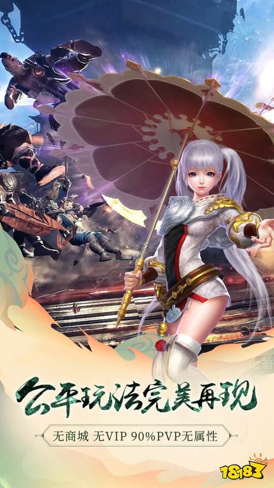 完美再现真江湖 手游《九阳神功2》首测今日开启 完美再现真江湖 手游《九阳神功2》首测今日开启