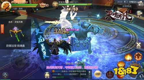 《天生不凡》手游预下载明日开启 两大职业揭秘 《天生不凡》手游预下载明日开启 两大职业揭秘