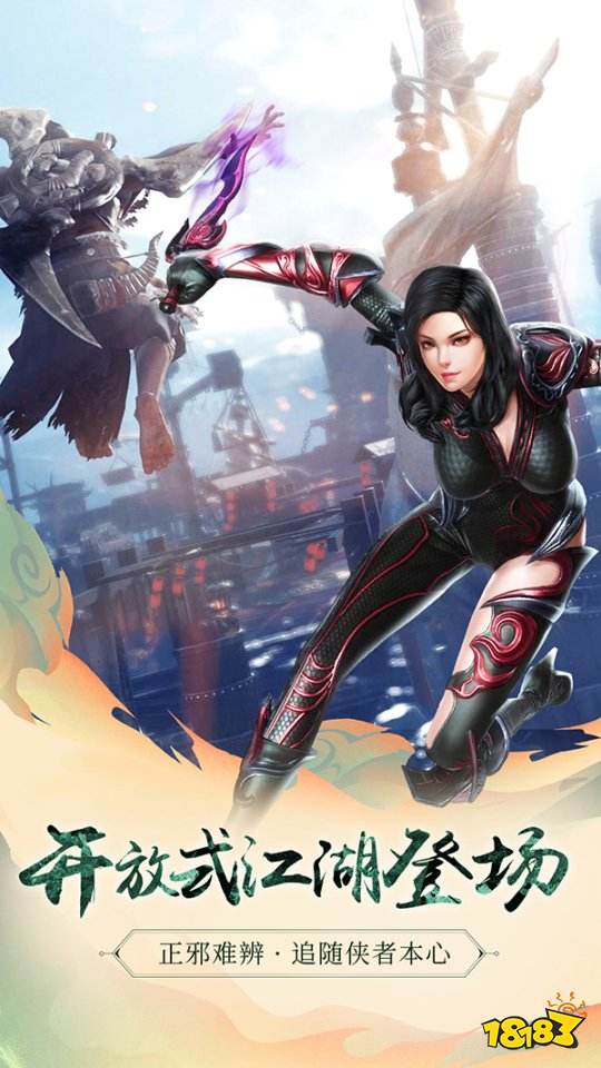 完美再现真江湖 手游《九阳神功2》首测今日开启 完美再现真江湖 手游《九阳神功2》首测今日开启