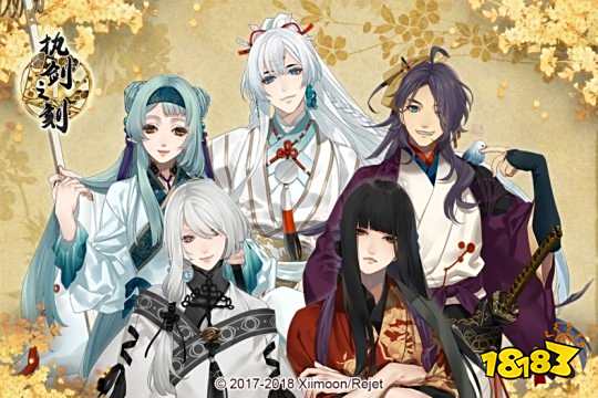 相约CP22 和风女性向手游《执剑之刻》预约即将开启