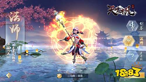 《天生不凡》手游预下载明日开启 两大职业揭秘 《天生不凡》手游预下载明日开启 两大职业揭秘