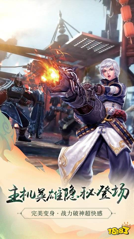 完美再现真江湖 手游《九阳神功2》首测今日开启 完美再现真江湖 手游《九阳神功2》首测今日开启