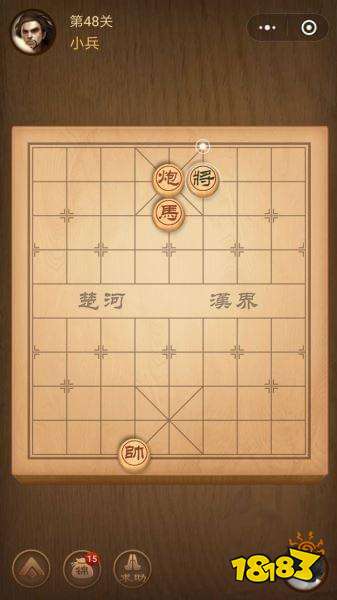 腾讯中国象棋