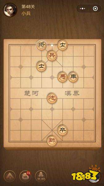 腾讯中国象棋