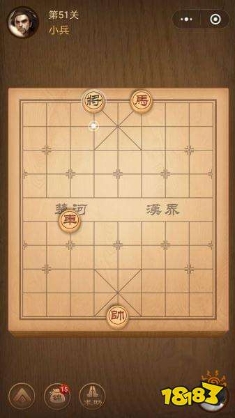 腾讯中国象棋