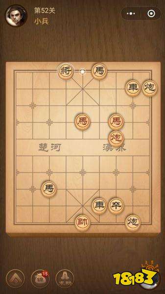 楚汉争霸第52关