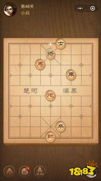 腾讯中国象棋