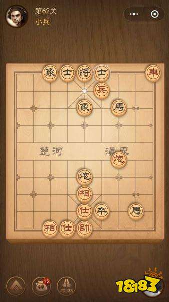 腾讯中国象棋