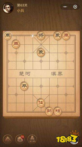 腾讯中国象棋