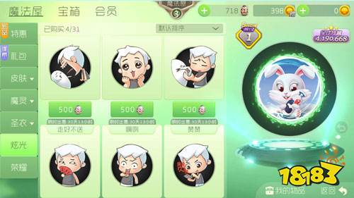 球球大战竹小浪