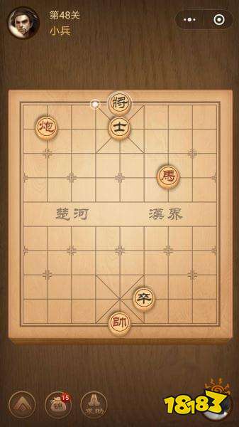 腾讯中国象棋