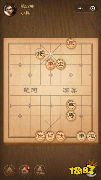 腾讯中国象棋