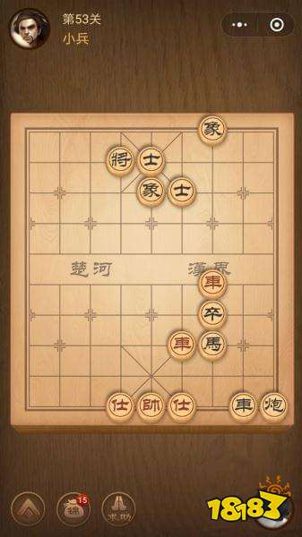 楚汉争霸第53关