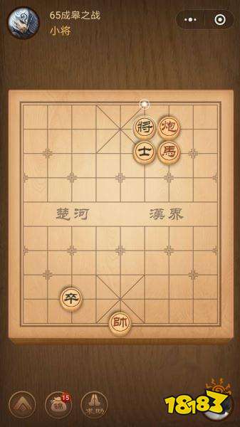 楚汉争霸第65关