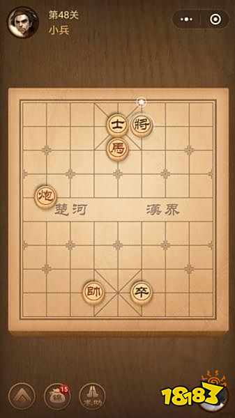 腾讯中国象棋