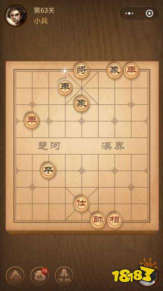 腾讯中国象棋