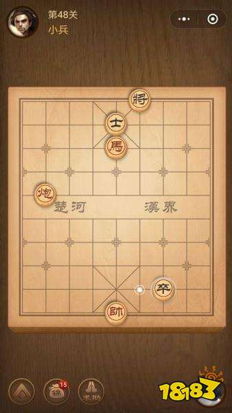 腾讯中国象棋