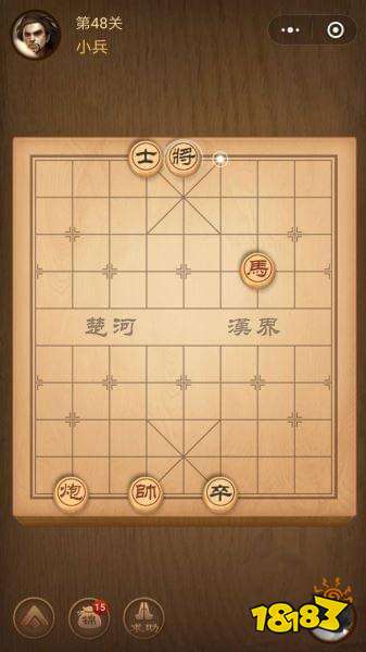 腾讯中国象棋
