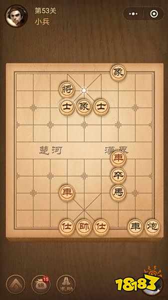 腾讯中国象棋