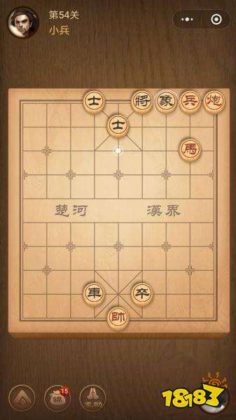 腾讯中国象棋