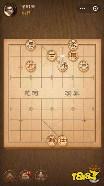 腾讯中国象棋