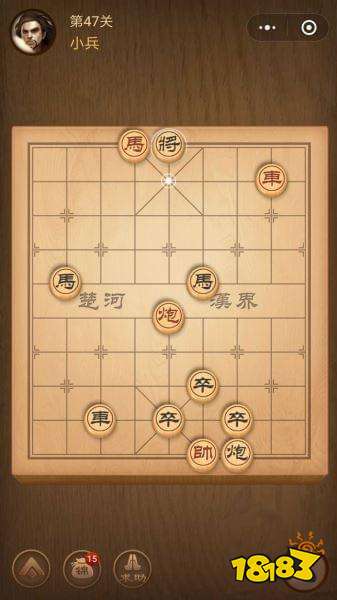 腾讯中国象棋