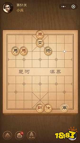 腾讯中国象棋