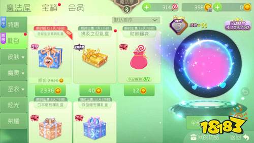 球球大作战仓鼠宝宝