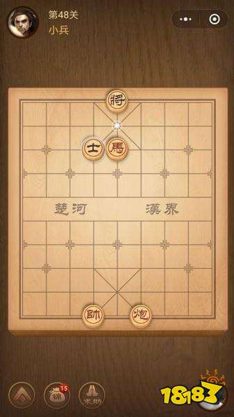 腾讯中国象棋