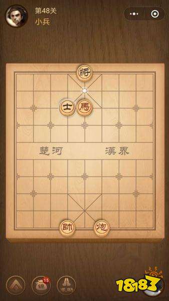 腾讯中国象棋