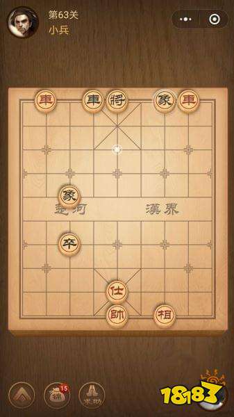 腾讯中国象棋