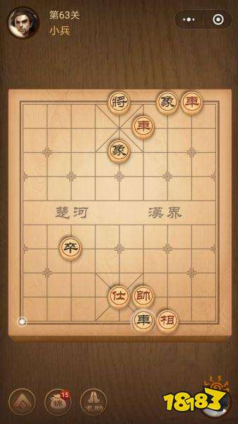 腾讯中国象棋