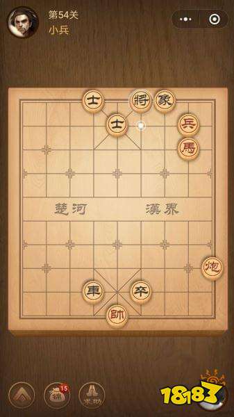 腾讯中国象棋