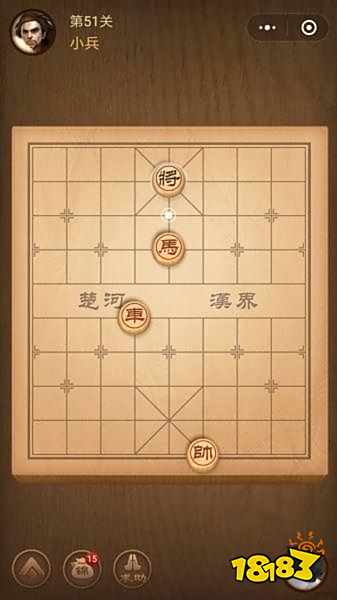 腾讯中国象棋