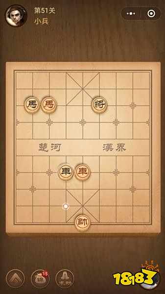 腾讯中国象棋