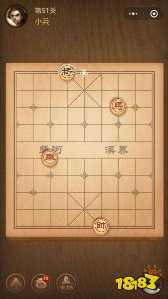 腾讯中国象棋
