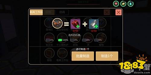 创造与魔法家园设施建造怎么使用_创造与魔法家园设施建造使用介绍