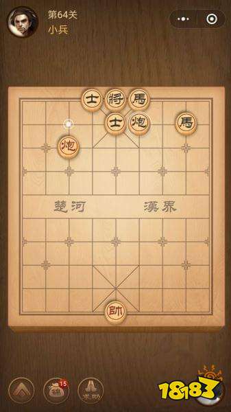 楚汉争霸第64关