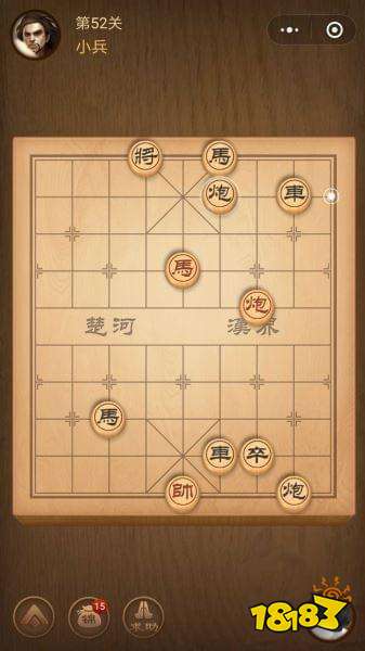 腾讯中国象棋