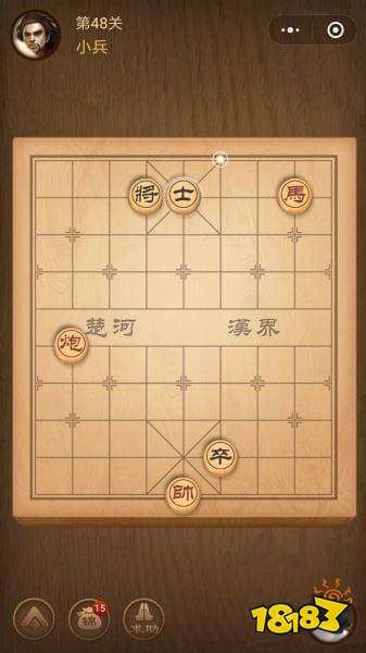 腾讯中国象棋