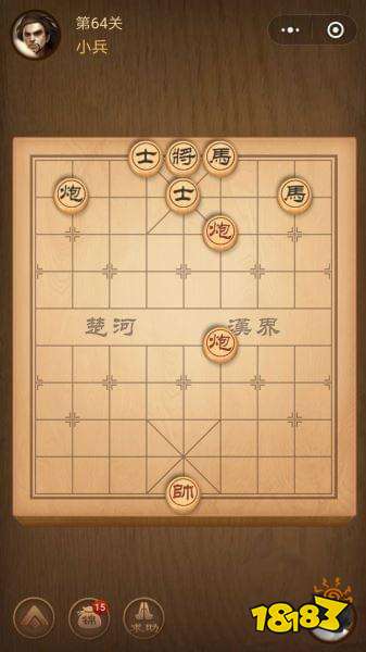 楚汉争霸第64关