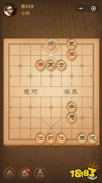 腾讯中国象棋