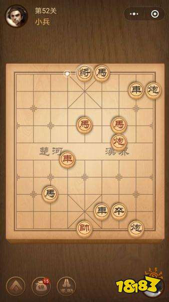 腾讯中国象棋