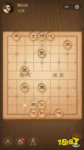 腾讯中国象棋