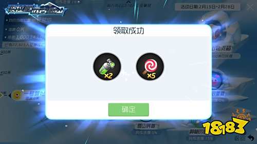 球球大作战远古雪山