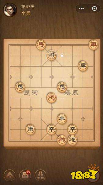 腾讯中国象棋